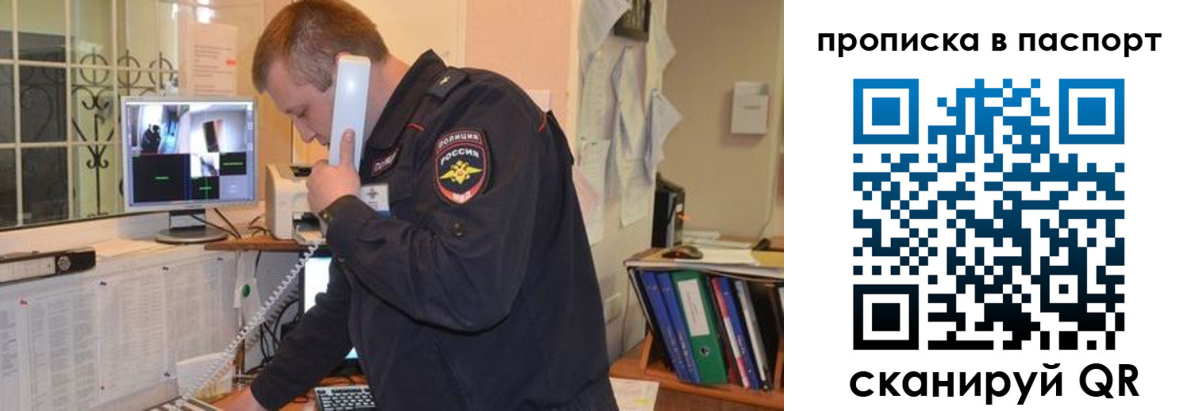 временная регистрация адрес в Красногорске