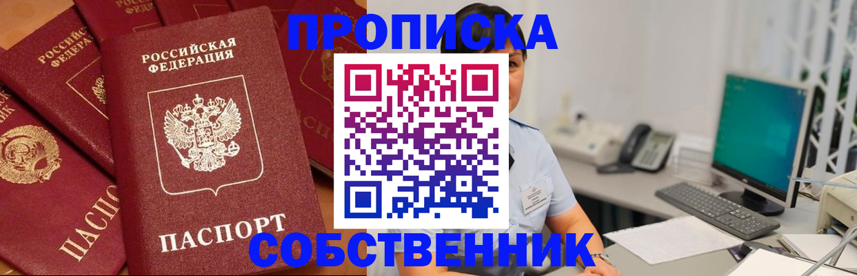 временная регистрация госуслуги в Красногорске